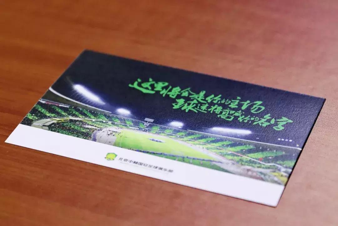 北京中赫国安足球俱乐部青训,北京国安足球青训俱乐部