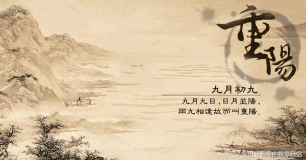 九月九日是重阳节这一天还有什么,除了九月九重阳节还有什么节