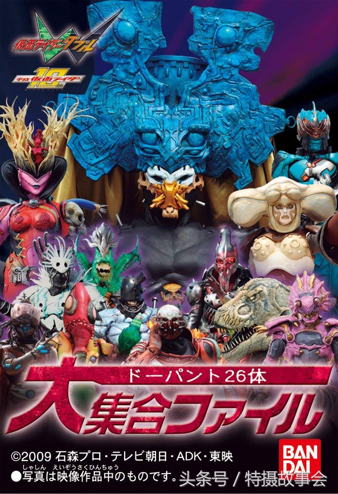 平成骑士反派排名,平成骑士反派