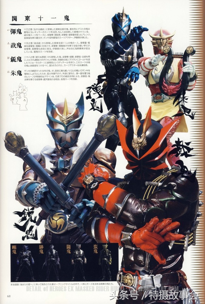 平成骑士反派排名,平成骑士反派