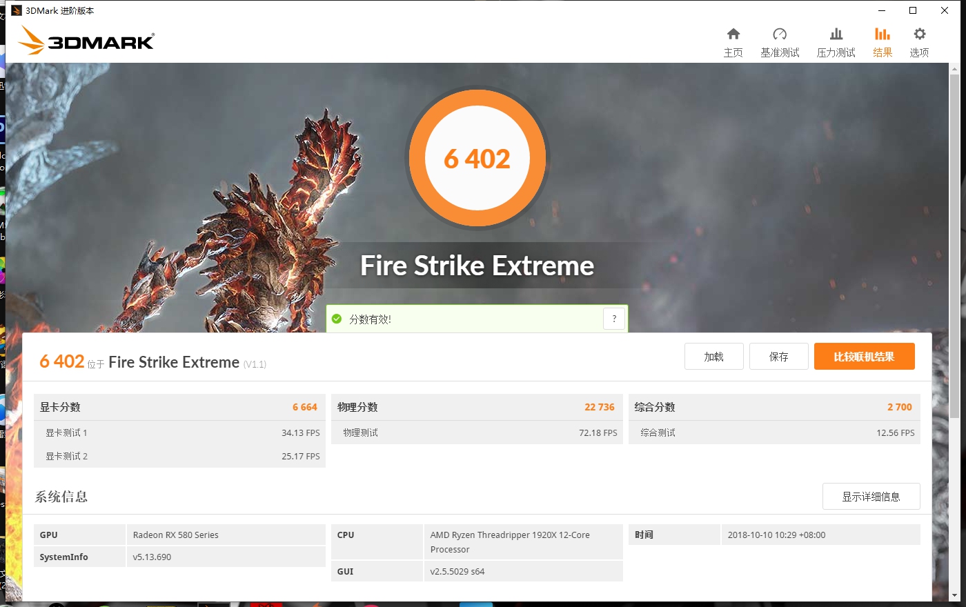 飞利浦328m显示器怎么关,飞利浦显示器245c如何打开