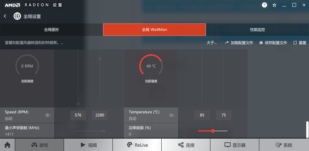 飞利浦328m显示器怎么关,飞利浦显示器245c如何打开