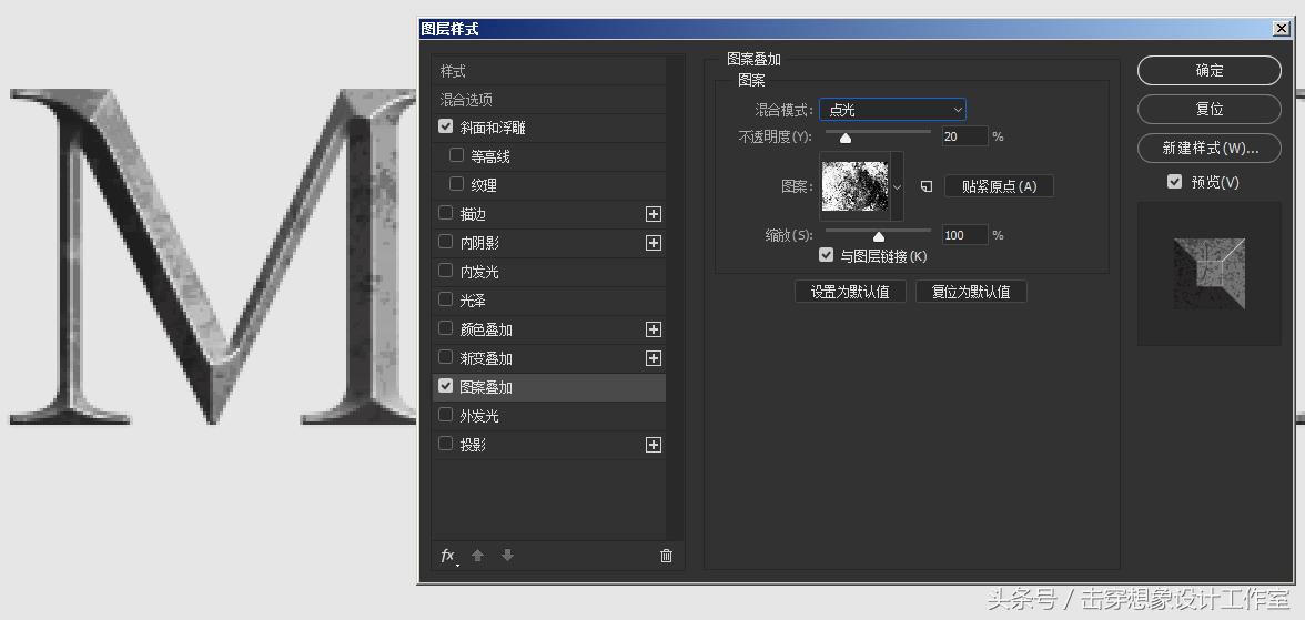 ps游戏金色3d立体字,ps游戏彩色线条设计