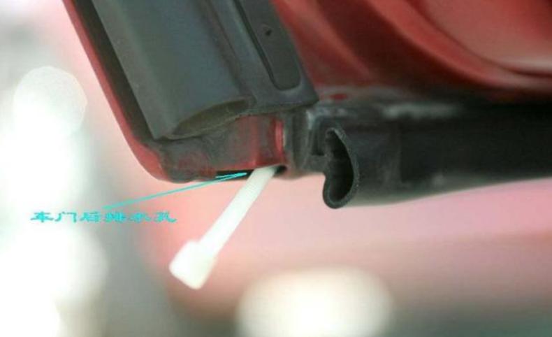 汽车6大排水孔,车的六个排水口的位置