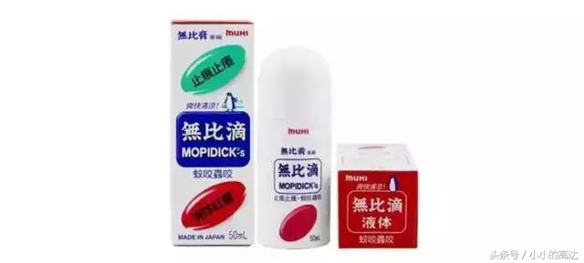 香港必买的好药图册大全,香港十大必买的救命药