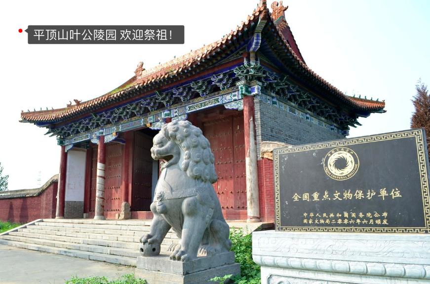 叶公真的很厉害吗,叶公好龙叶公为什么叫叶公