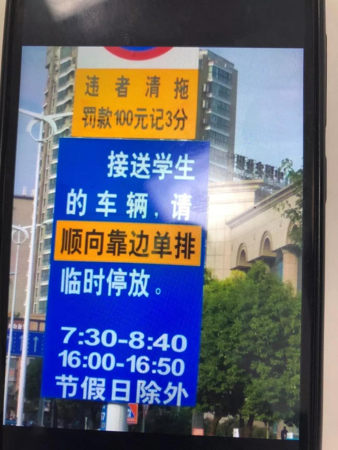 “别人都收到微信红包了，为啥我举报了好几次违停，都失败了呢？”原因出在这……