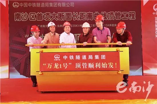 中铁隧道局南沙凤凰大道项目,中铁隧道局南沙海底隧道