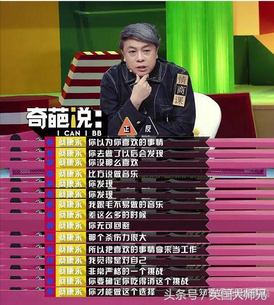 辞掉月薪十万的阿姨原版,辞掉月薪10万的保姆原视频