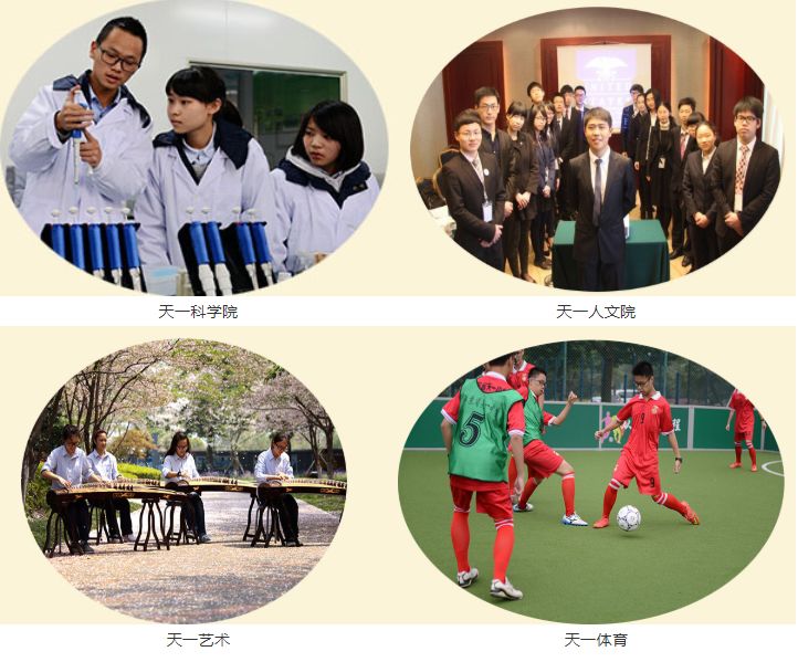 无锡天一和省锡中哪个好,无锡大桥高中和天一高中哪个好