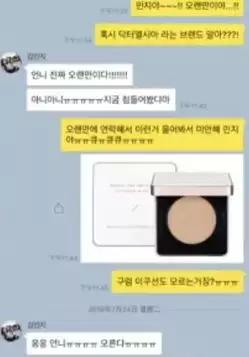 韩国人评价中国人韩妆,在韩国很火的中国彩妆