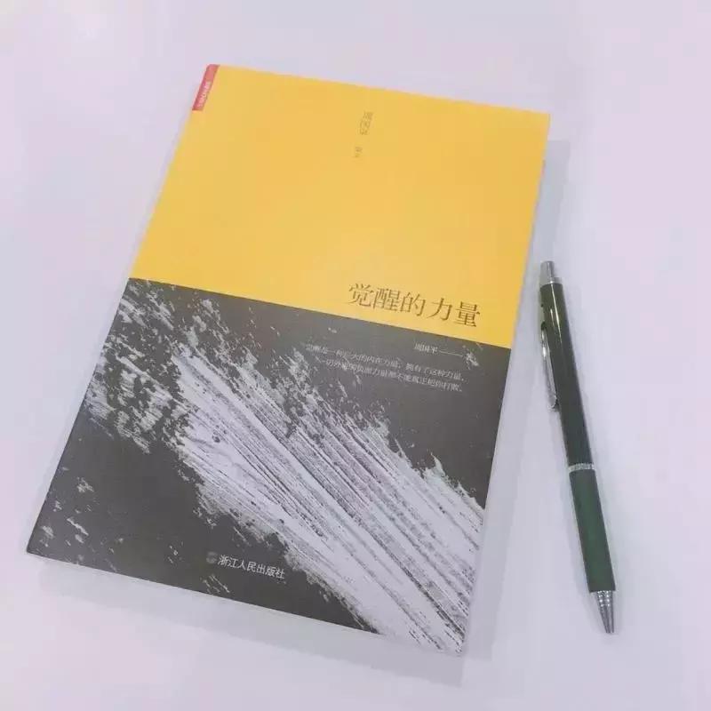 荐书感悟视频,荐书心得