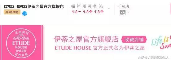 真正的旗舰店会不会真假混卖,十大骗人旗舰店