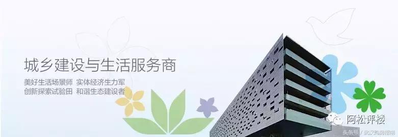 万科高尔夫熙岸交房时间,万科高尔夫熙岸值得买吗