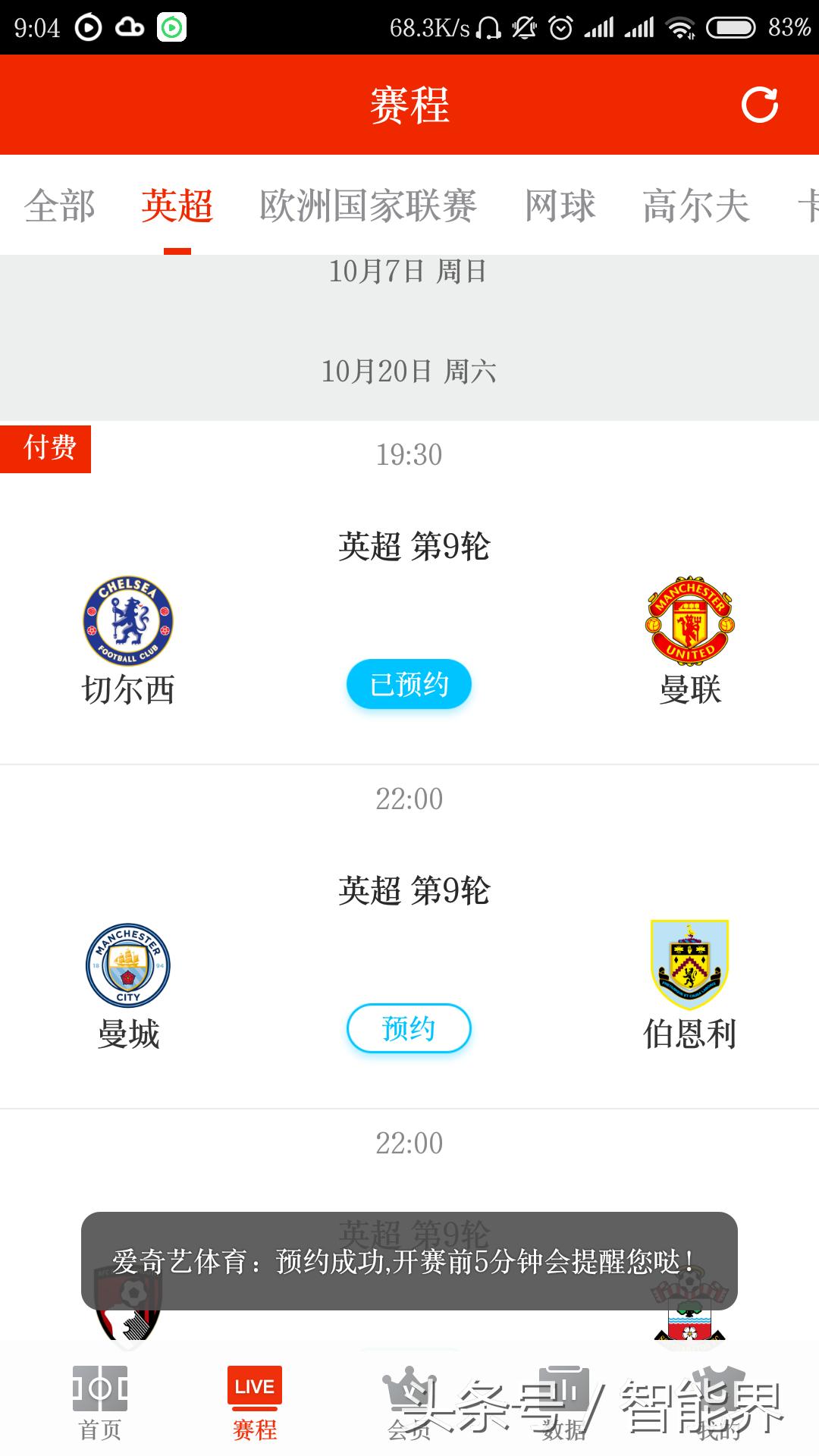 AI投,ai投屏录播