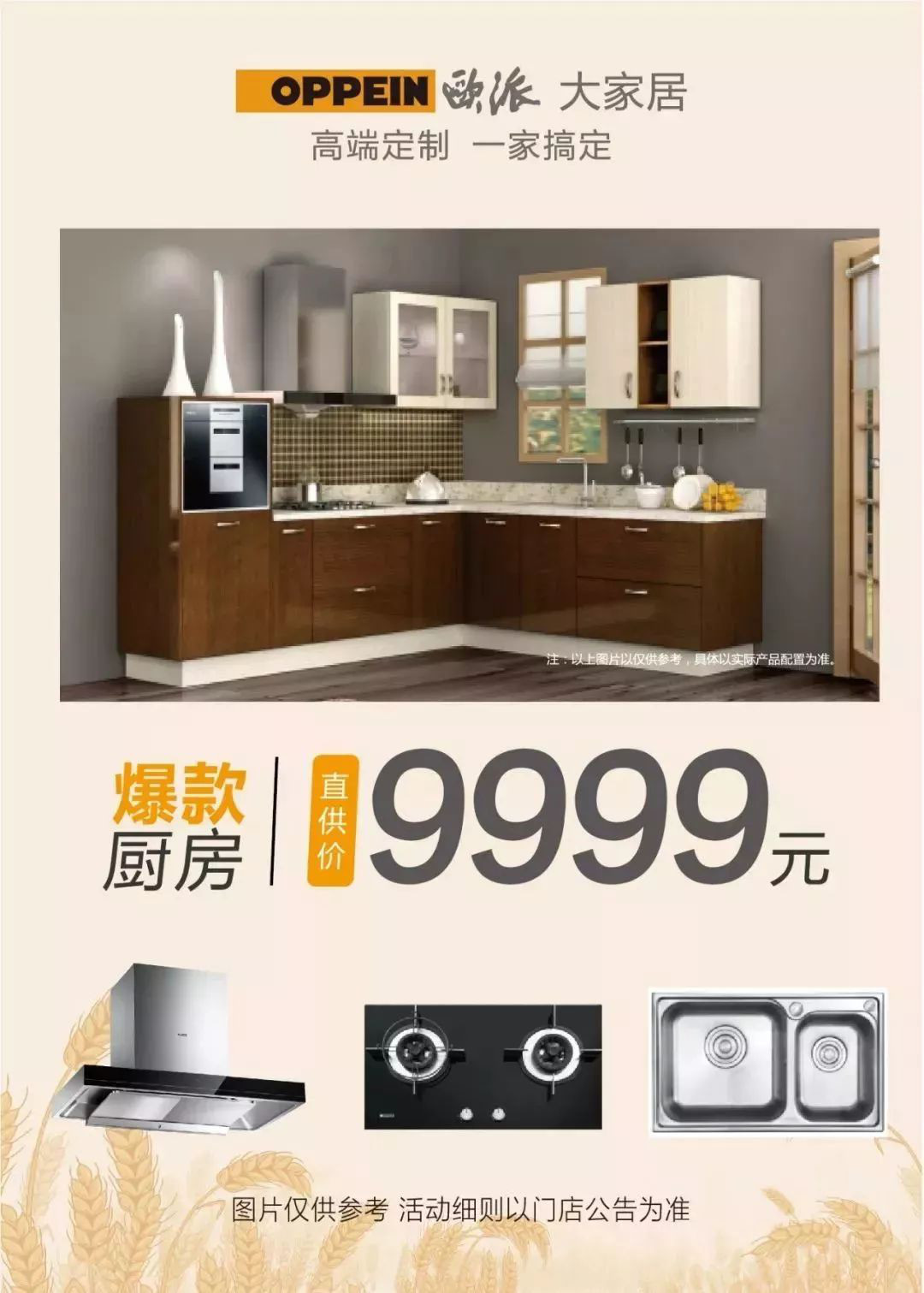 天津国美电器,天津国美电器北辰店