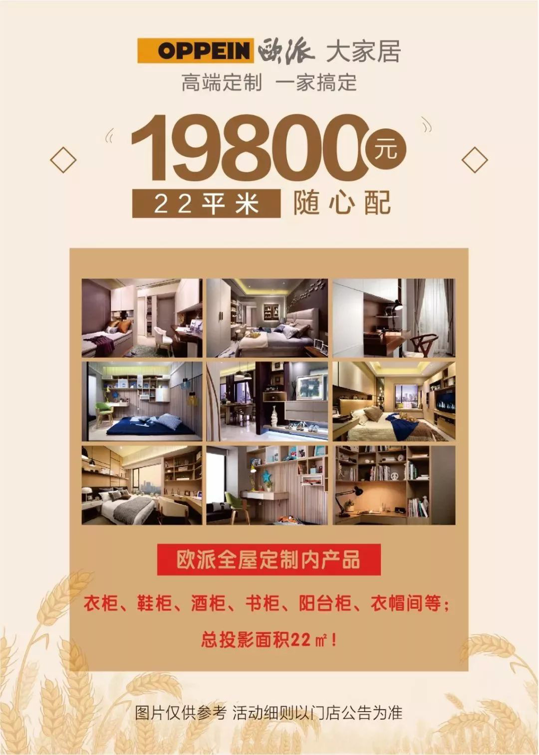 天津国美电器,天津国美电器北辰店