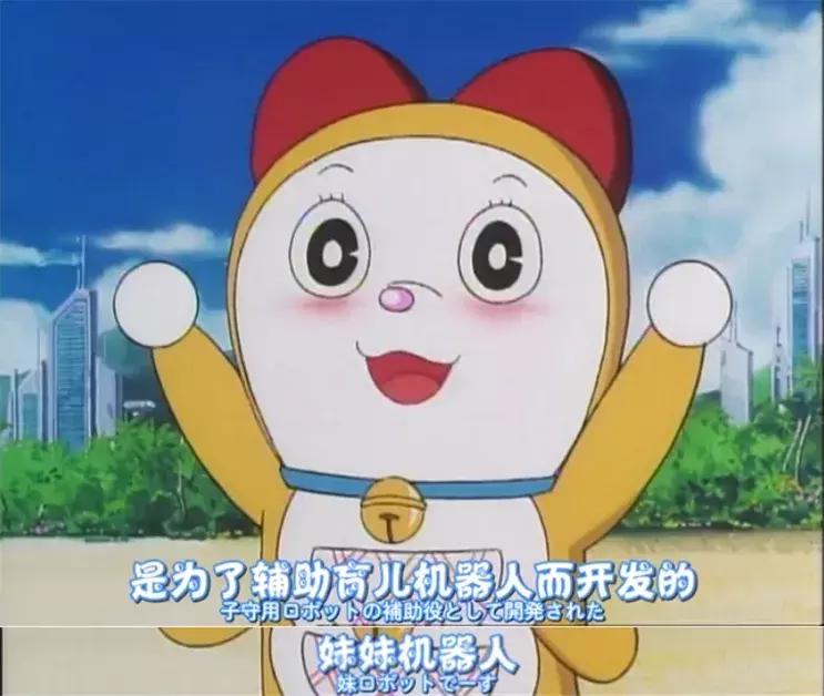 机器人也有妹妹？哆啦美原来是这样来的！