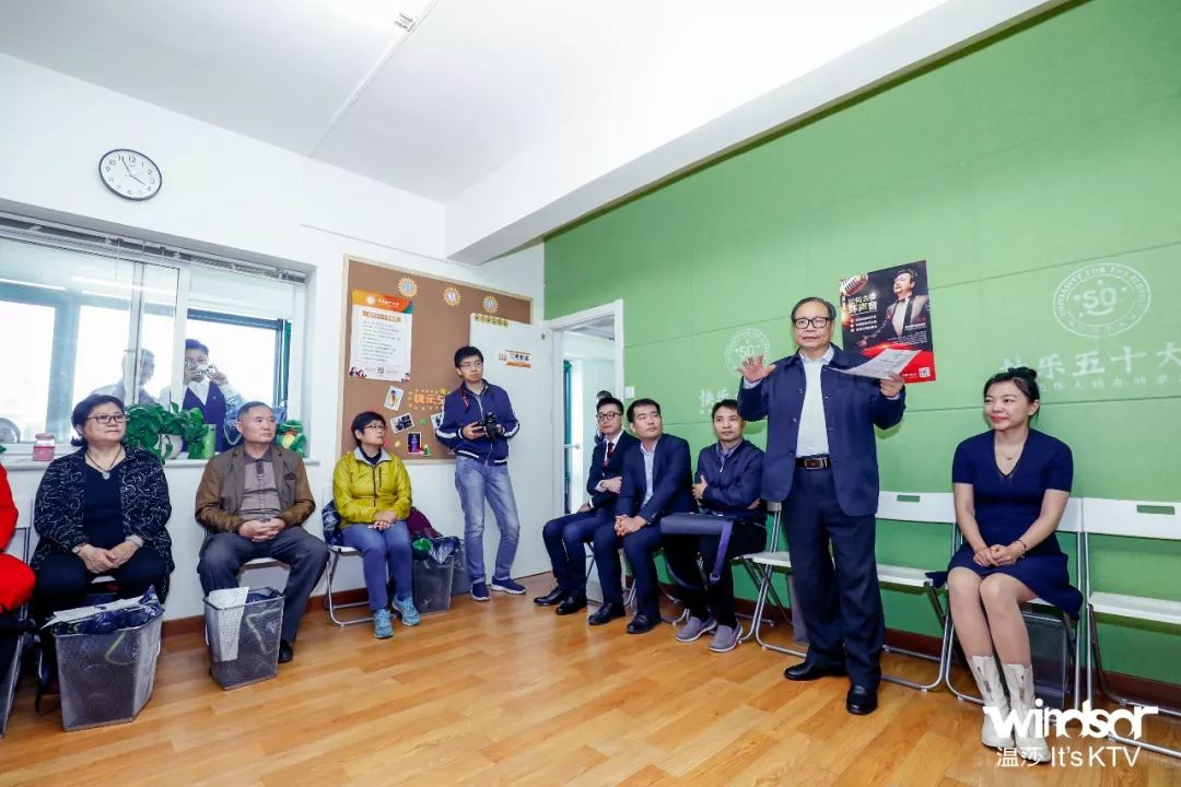 文旅部指导中娱协号召——夕阳红娱乐日|温莎在行动