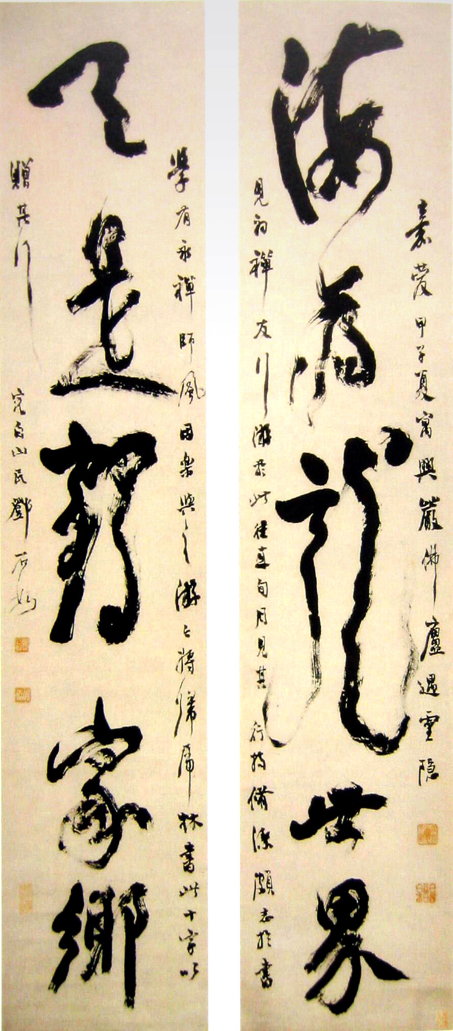 中华楹联600句,中国六言楹联大全