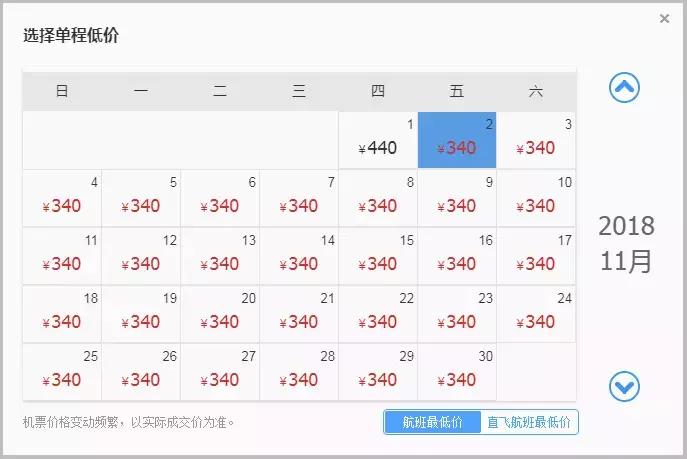 大连特价机票在哪买最便宜,12月份低价国内机票