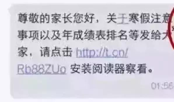 为什么微信二次实名认证是骗人的,微信实名认证只能用5次吗