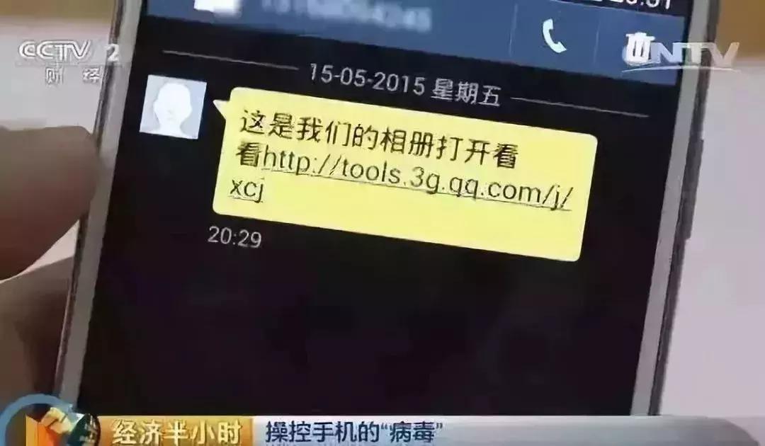 为什么微信二次实名认证是骗人的,微信实名认证只能用5次吗