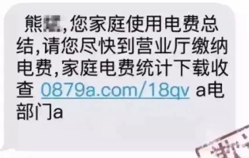 为什么微信二次实名认证是骗人的,微信实名认证只能用5次吗