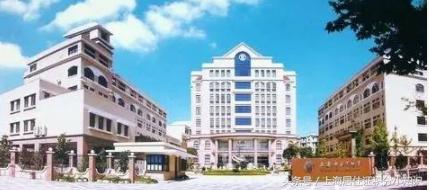 上海魔都高中学校,魔都十大重点高中