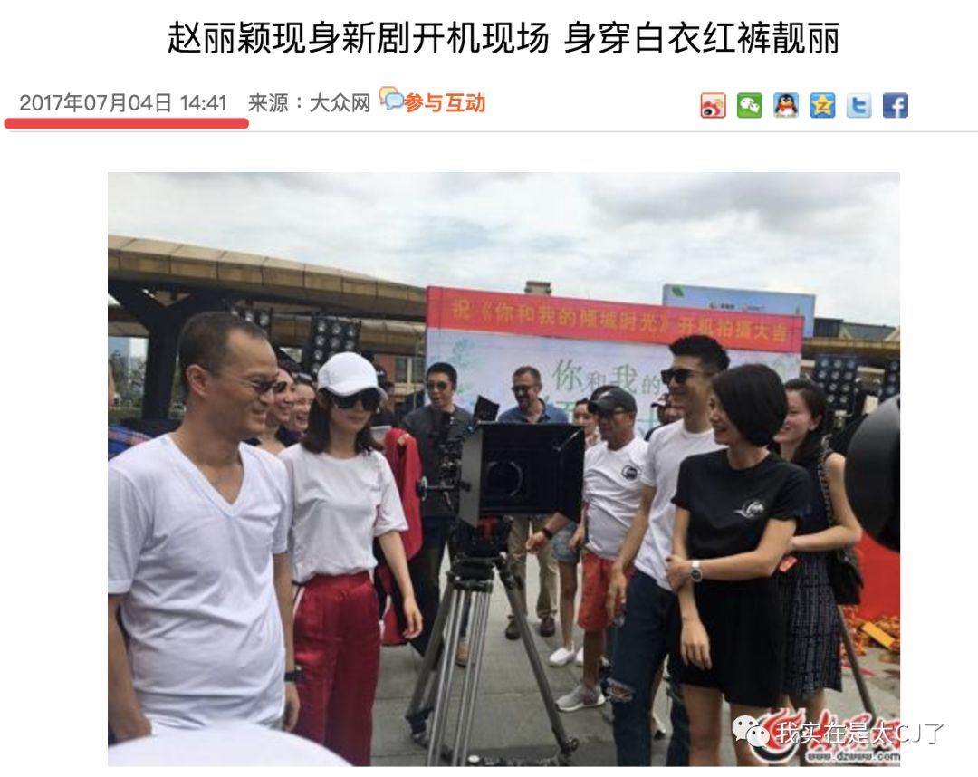 赵丽颖与冯绍峰最近之间的情况,赵丽颖冯绍峰他们两人的合唱