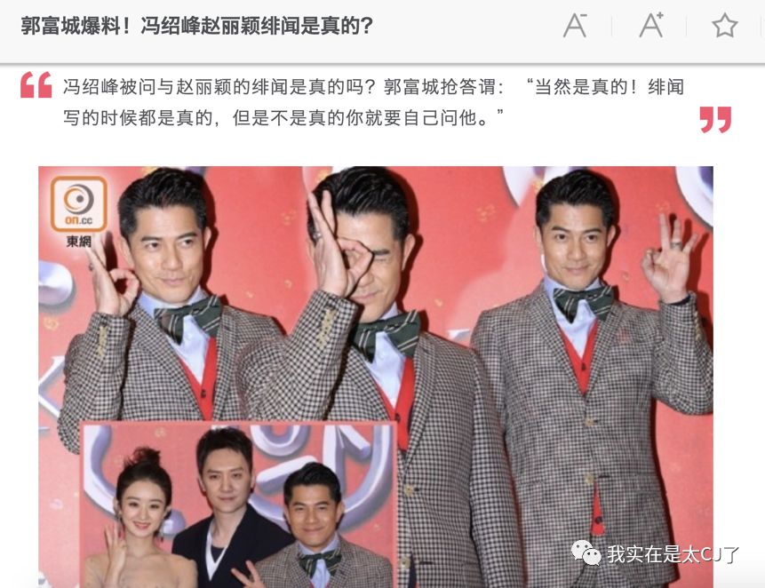 赵丽颖与冯绍峰最近之间的情况,赵丽颖冯绍峰他们两人的合唱