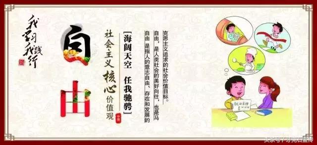 社会主义核心价值观融入各环节,培育和践行社会主义核心价值观