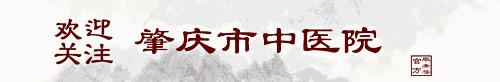 中医治疗老年人水肿的方法,肾病患者水肿久治不消怎么办