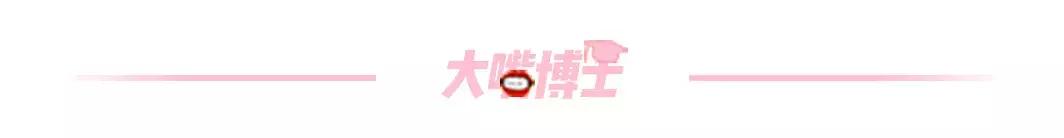 特辣口红、奶糖唇膏……这些“不务正业”的跨界是在开玩笑吗？