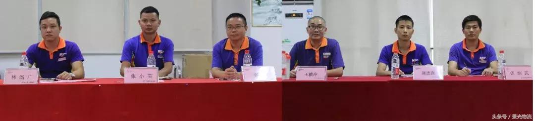 2018年“景光杯”业务知识大赛总决赛圆满落幕