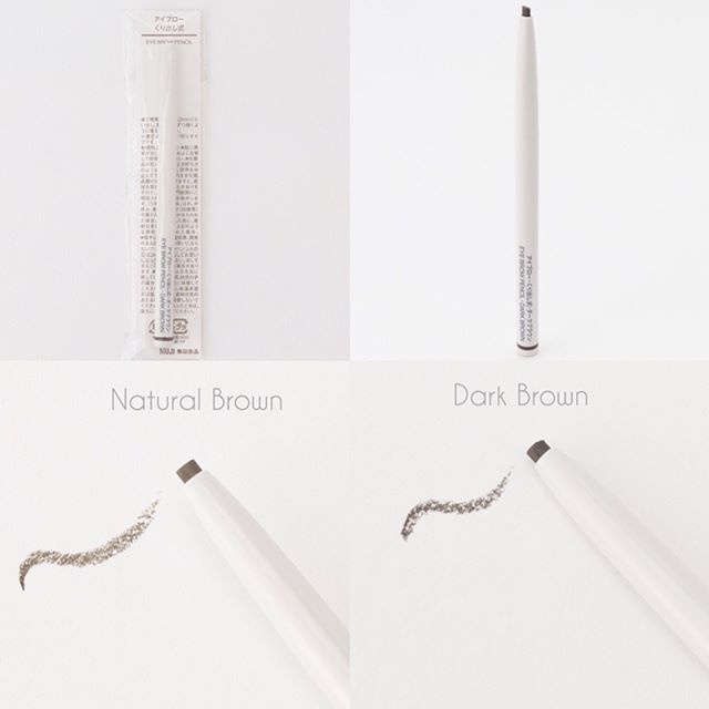 无印良品美妆终极必买top8！用过就回不去了