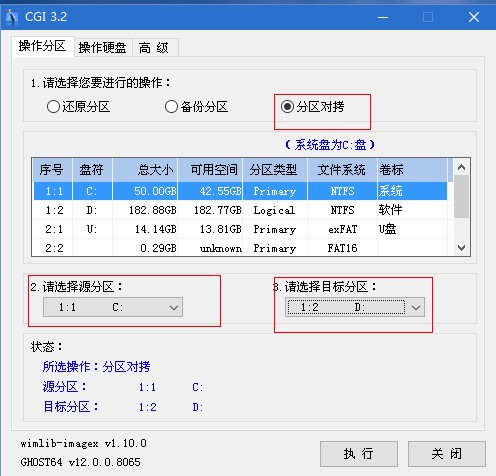 老玩家教你装系统,手把手教你装系统