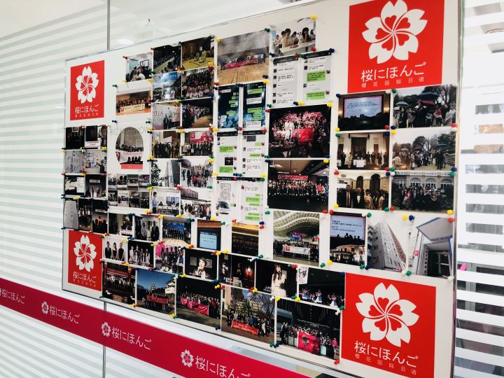 樱花日语培训机构,重庆樱花日语培训机构