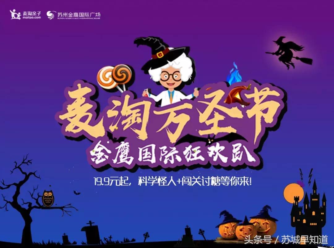 万圣节捣蛋派对,nike万圣节科学怪人