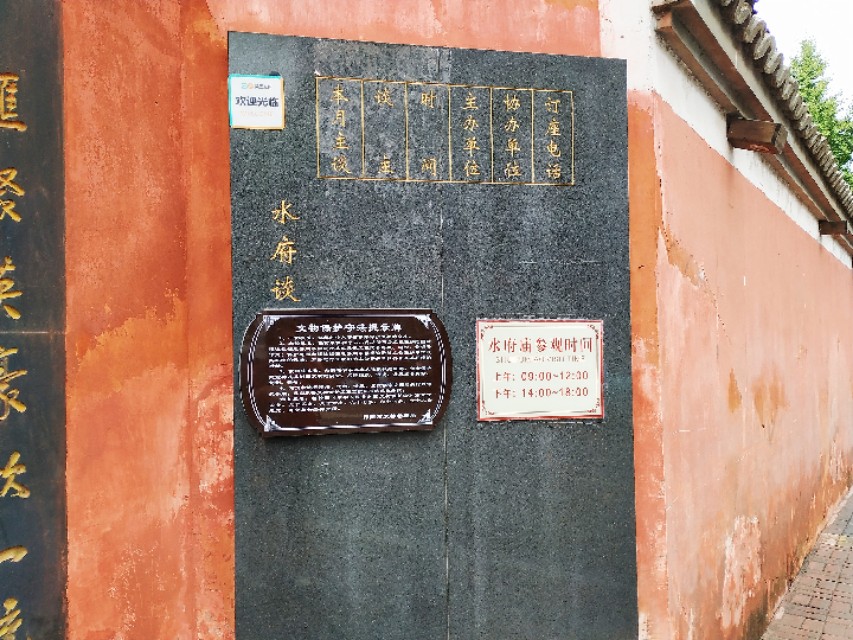 宝庆沿江桥水府庙,邵阳宝庆水府庙