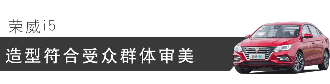 荣威新能源加速,荣威混动极速