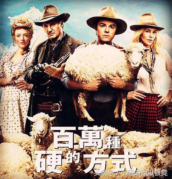 百万种硬的方式：名人背后的痛苦