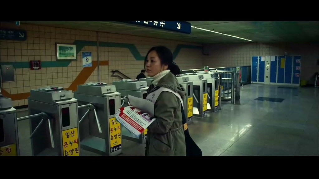 韩国绑匪电影完整版催泪,韩国赎金电影