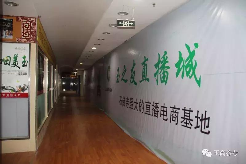 淘宝、YY、京东,直播杀入镇平石佛寺,镇平农村玉雕人当主播