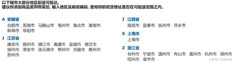宜家的最新消息,宜家进军电商是转型还是试水