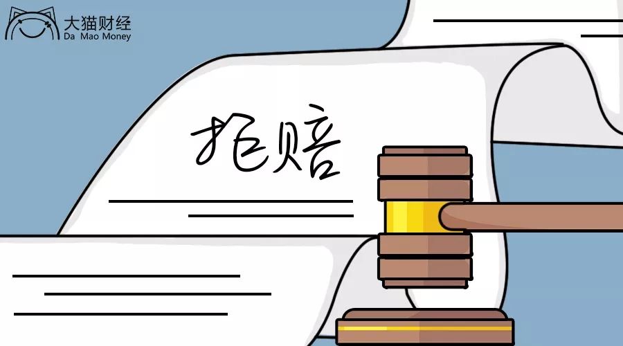 购买平安福保险利与弊,平安保险公司保险拒赔的真实案例