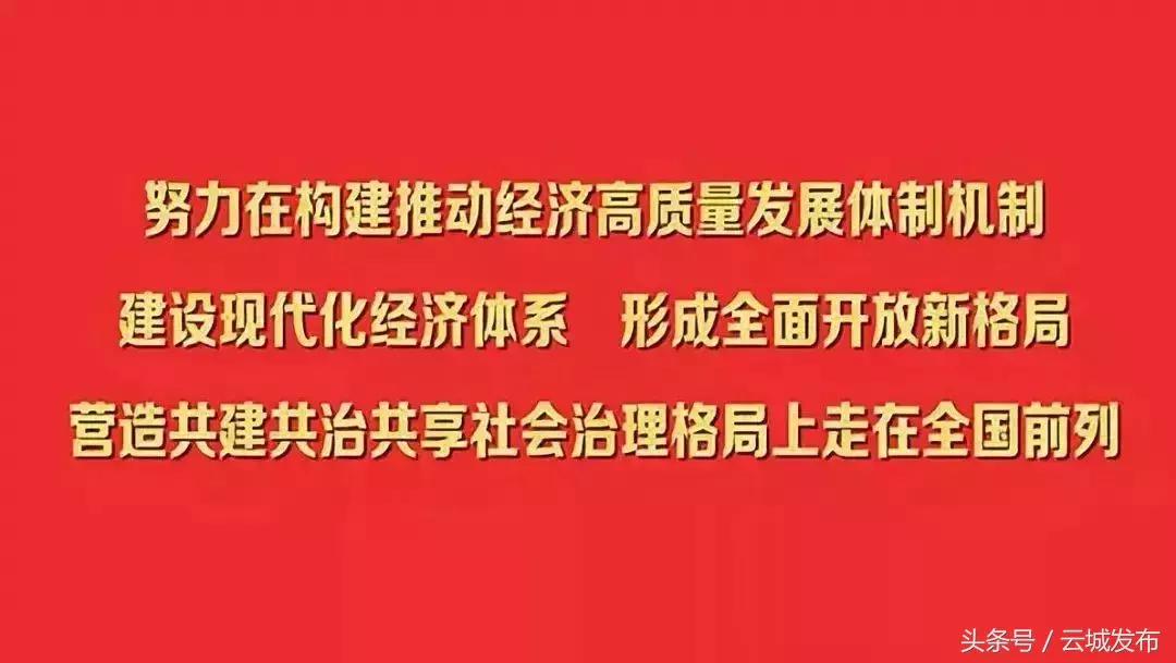 云浮石展会现场,云浮石展2019