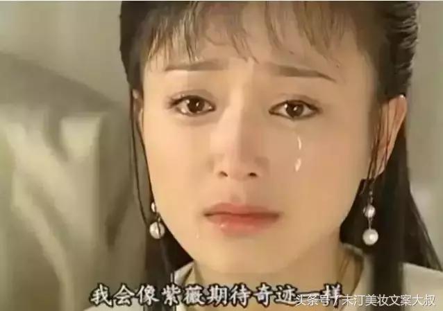 富察皇后疯狂打Call的面霜品牌被告，小仙女们的皮肤到底要交给谁