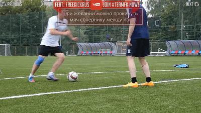 交叉步足球过人,交叉步变向过人