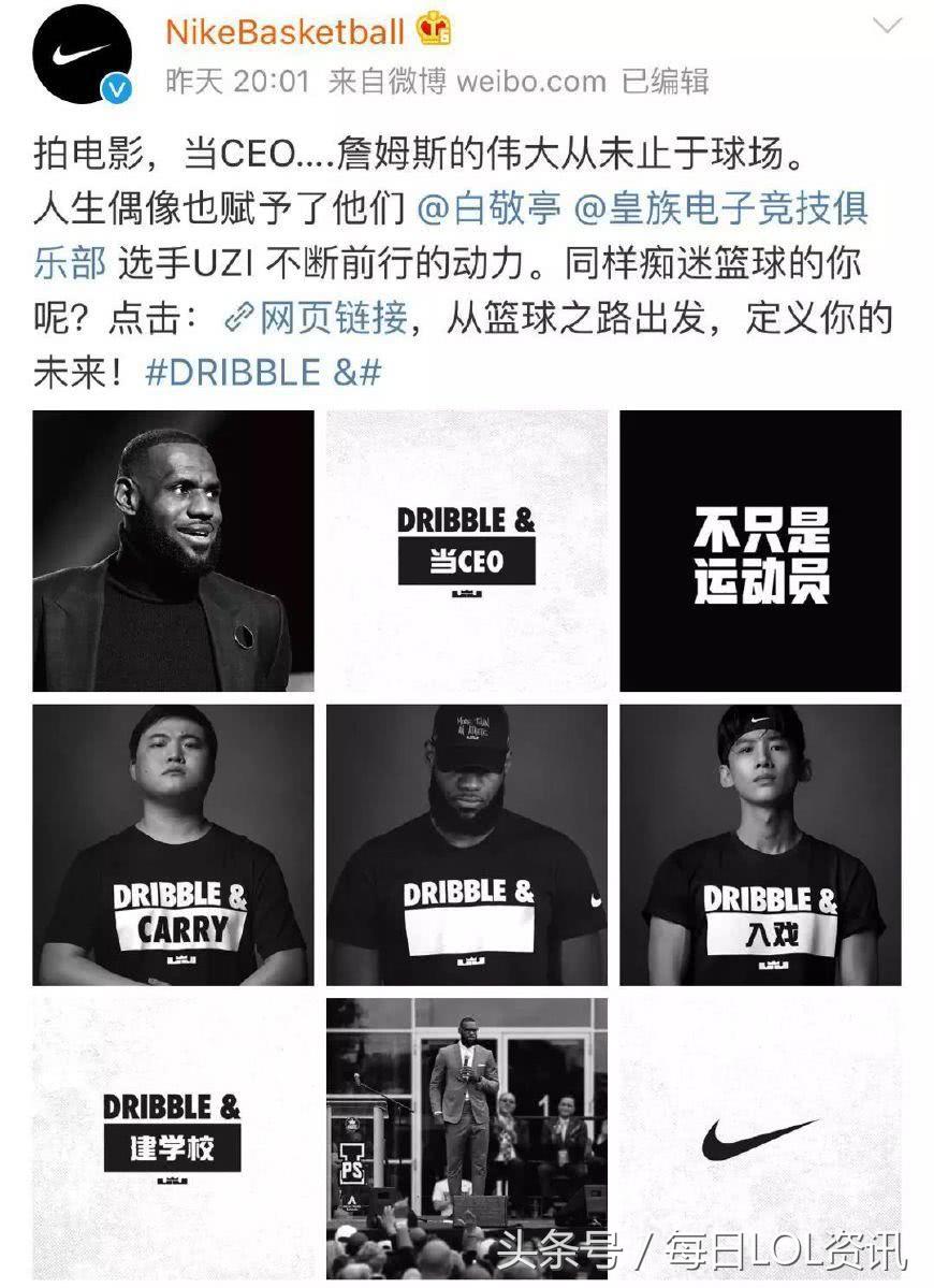 uzi和耐克签约,uzi耐克代言视频